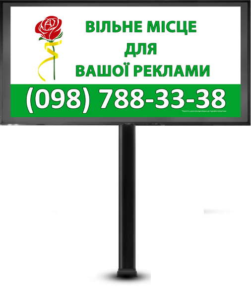 Призматрон