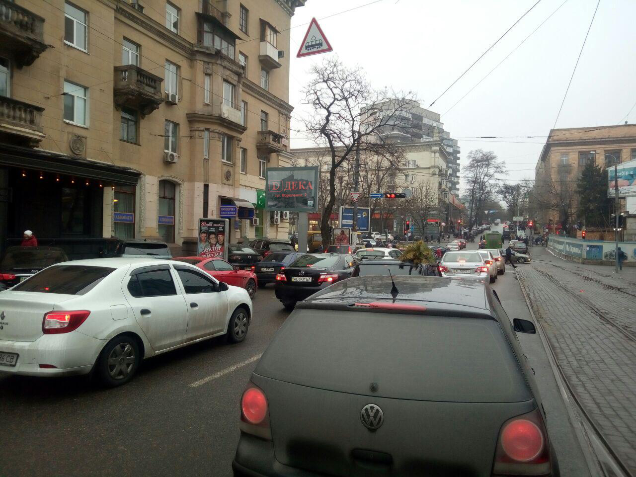 Наружная реклама Днепр 43