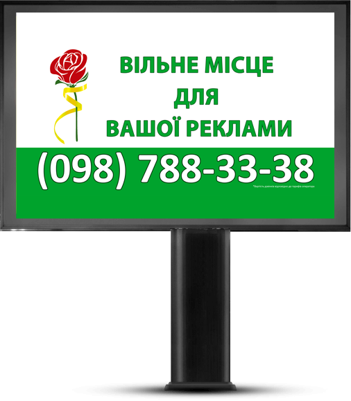 Роллер